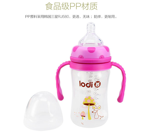 樂(lè)迪pp奶瓶240ml紅色.jpg