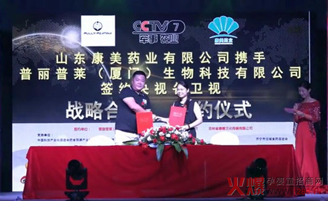 ףR|R˾sCCTVҕl(wi)ҕƷl(f)չxܣ