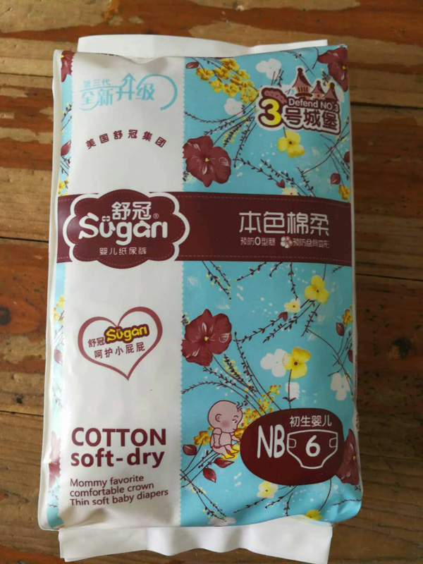 舒冠3號城堡嬰兒紙尿褲NB6.jpg