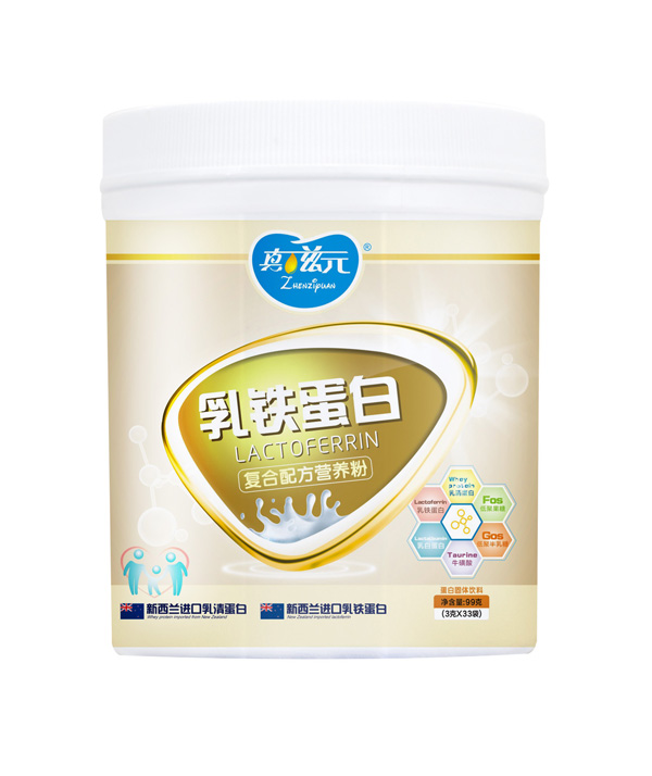 真滋元乳鐵蛋白復合配方營養(yǎng)粉.jpg 真滋元乳鐵蛋白復合配方營養(yǎng)粉.jpg