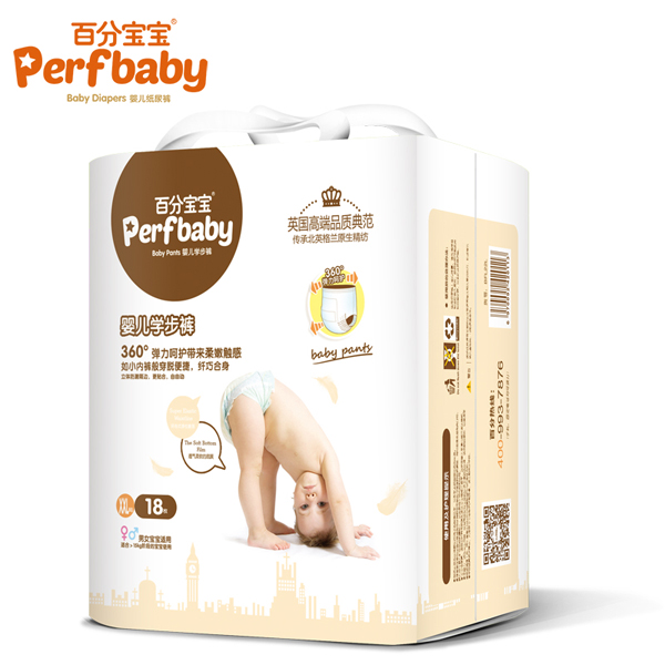 百分寶寶拉拉褲XXL18.jpg 百分寶寶拉拉褲XXL18.jpg