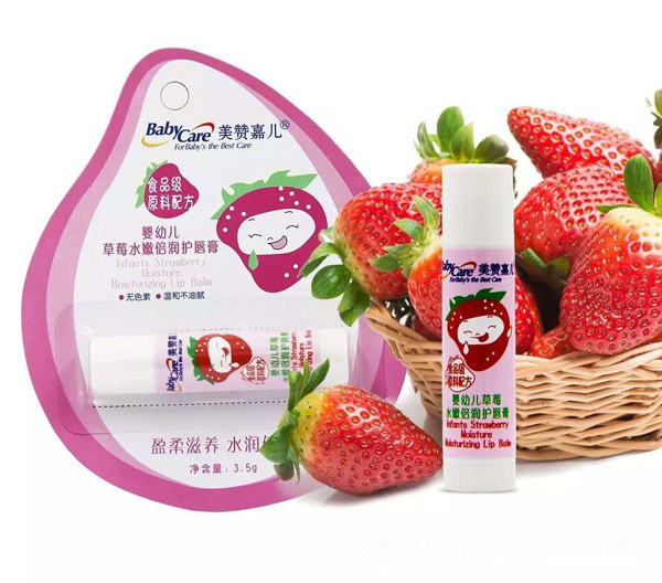 美贊嘉兒嬰幼兒草莓水嫩倍潤(rùn)護(hù)唇膏.jpg 美贊嘉兒嬰幼兒草莓水嫩倍潤(rùn)護(hù)唇膏.jpg