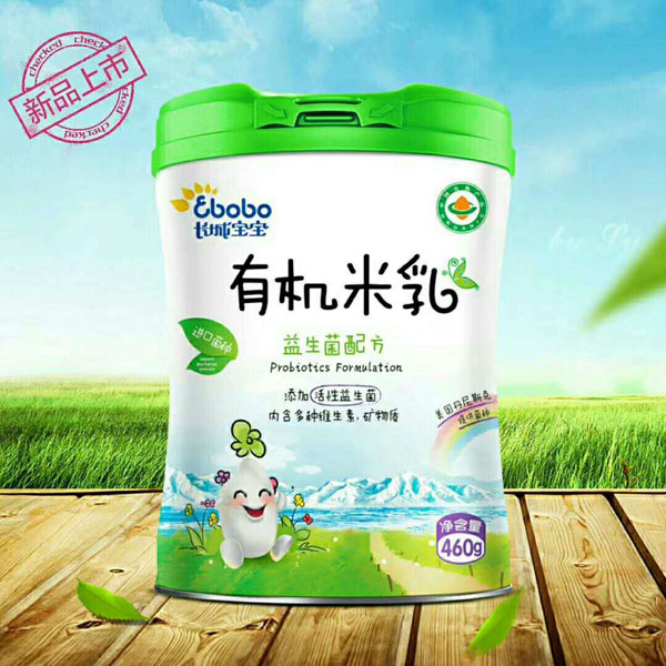 長(zhǎng)城寶寶有機(jī)米乳(益生菌配方).jpg 長(zhǎng)城寶寶有機(jī)米乳(益生菌配方).jpg