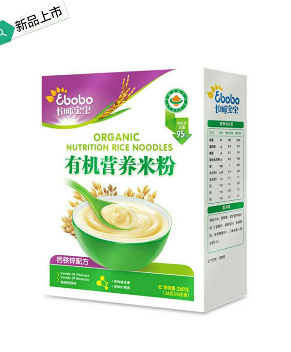 長城寶寶有機(jī)營養(yǎng)米粉(鈣鐵鋅配方).jpg 長城寶寶有機(jī)營養(yǎng)米粉(鈣鐵鋅配方).jpg
