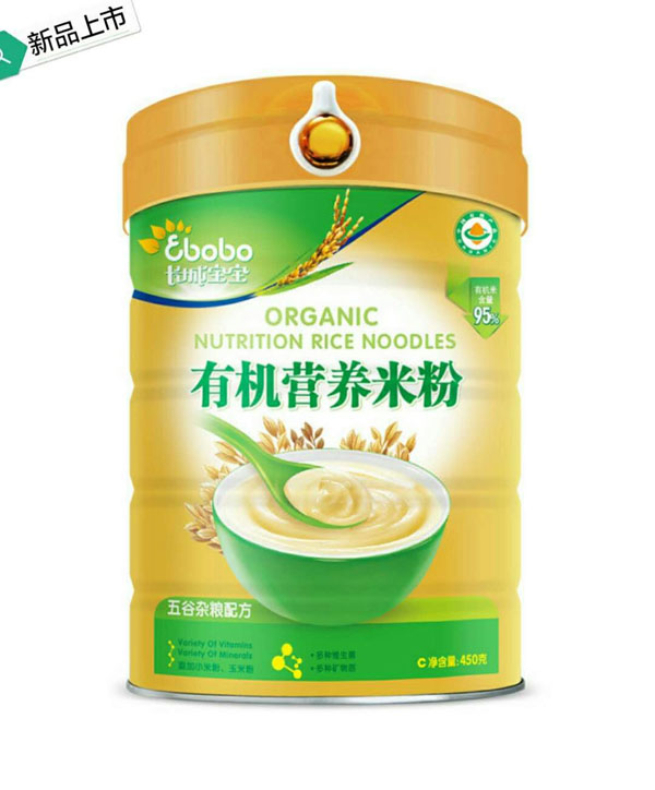 長城寶寶有機營養(yǎng)米粉(五谷雜糧配方).jpg 長城寶寶有機營養(yǎng)米粉(五谷雜糧配方).jpg