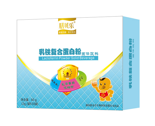 膳貝樂(lè)乳鐵復(fù)合蛋白粉.jpg 膳貝樂(lè)乳鐵復(fù)合蛋白粉.jpg