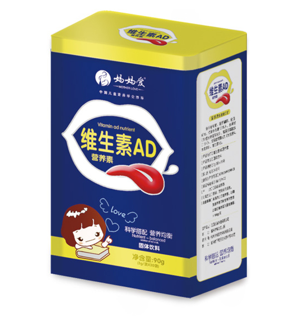 媽媽愛維生素AD營(yíng)養(yǎng)素 豎版.jpg 媽媽愛維生素AD營(yíng)養(yǎng)素 豎版.jpg