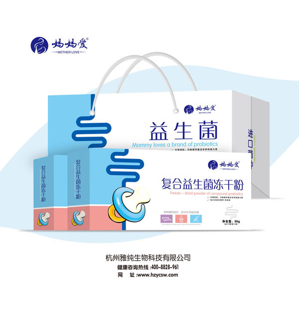 媽媽愛復(fù)合益生菌凍干粉 禮盒裝.jpg 媽媽愛復(fù)合益生菌凍干粉 禮盒裝.jpg