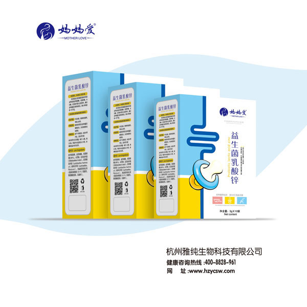 媽媽愛益生菌乳酸鋅 豎版.jpg 媽媽愛益生菌乳酸鋅 豎版.jpg