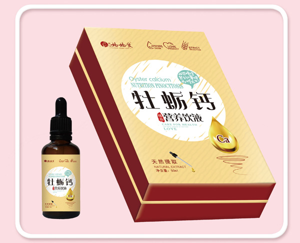 媽媽愛牡蠣鈣營養(yǎng)飲液.jpg 媽媽愛牡蠣鈣營養(yǎng)飲液.jpg