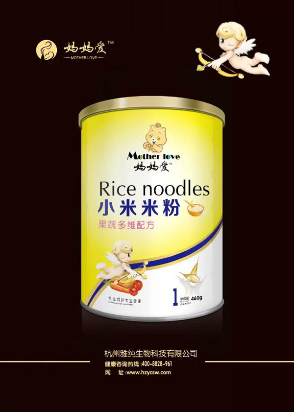 媽媽愛小米米粉-果蔬多維配方.jpg 媽媽愛小米米粉-果蔬多維配方.jpg