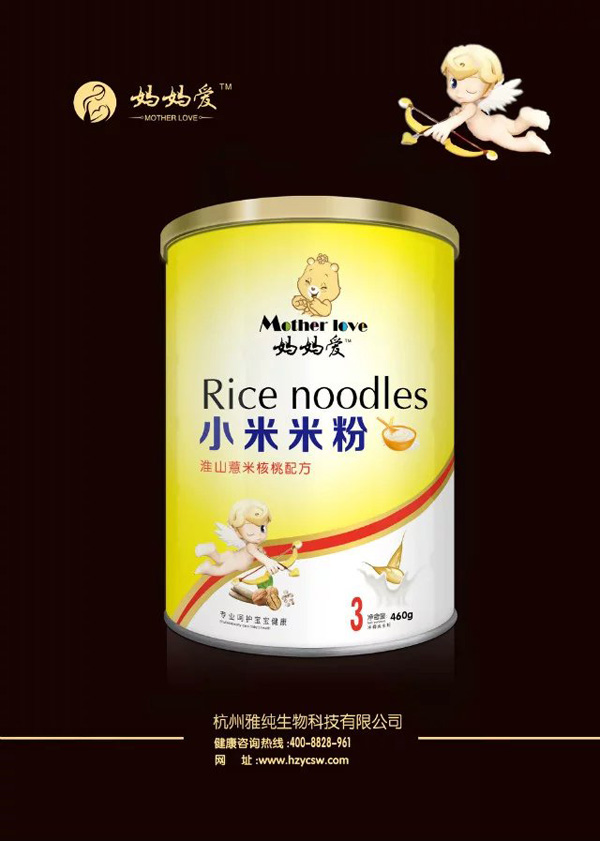 媽媽愛(ài)小米米粉-淮山薏米核桃配方.jpg 媽媽愛(ài)小米米粉-淮山薏米核桃配方.jpg