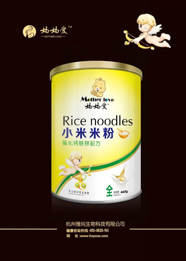 媽媽愛(ài)小米米粉-強(qiáng)化鈣鐵鋅配方.jpg 媽媽愛(ài)小米米粉-強(qiáng)化鈣鐵鋅配方.jpg