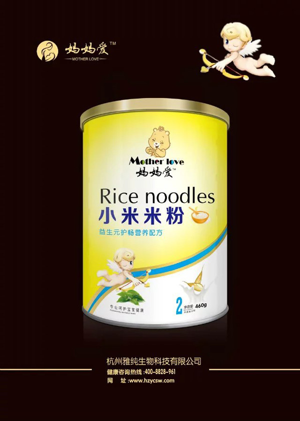 媽媽愛小米米粉-益生元護(hù)暢營(yíng)養(yǎng)配方.jpg 媽媽愛小米米粉-益生元護(hù)暢營(yíng)養(yǎng)配方.jpg