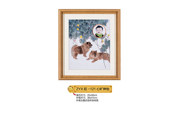 紫云軒心曠神怡.jpg 紫云軒心曠神怡.jpg