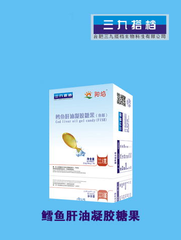 陽焰鱈魚肝油凝膠糖果.jpg 陽焰鱈魚肝油凝膠糖果.jpg