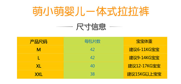 詳情5.jpg 詳情5.jpg