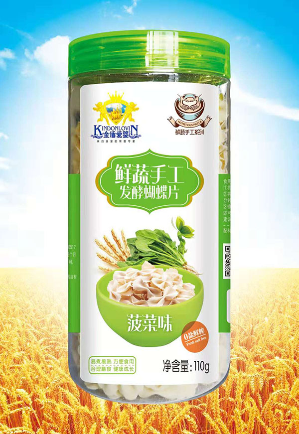 金盾愛嬰蔬菜手工發(fā)酵蝴蝶片菠菜味.jpg 金盾愛嬰蔬菜手工發(fā)酵蝴蝶片菠菜味.jpg