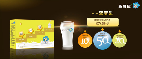 亞麻星亞麻油.jpg 亞麻星亞麻油.jpg