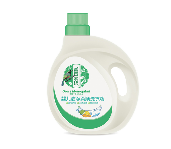 青草霧語(yǔ)嬰兒潔凈柔順洗衣液