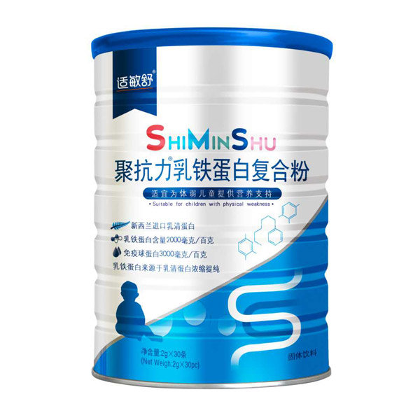 適敏舒聚抗力乳鐵蛋白復(fù)合粉.jpg 適敏舒聚抗力乳鐵蛋白復(fù)合粉.jpg