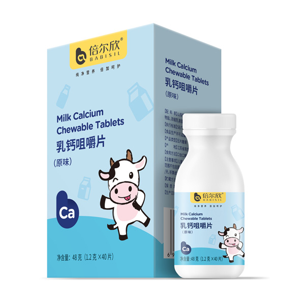 倍爾欣乳鈣咀嚼片(原味).jpg 倍爾欣乳鈣咀嚼片(原味).jpg