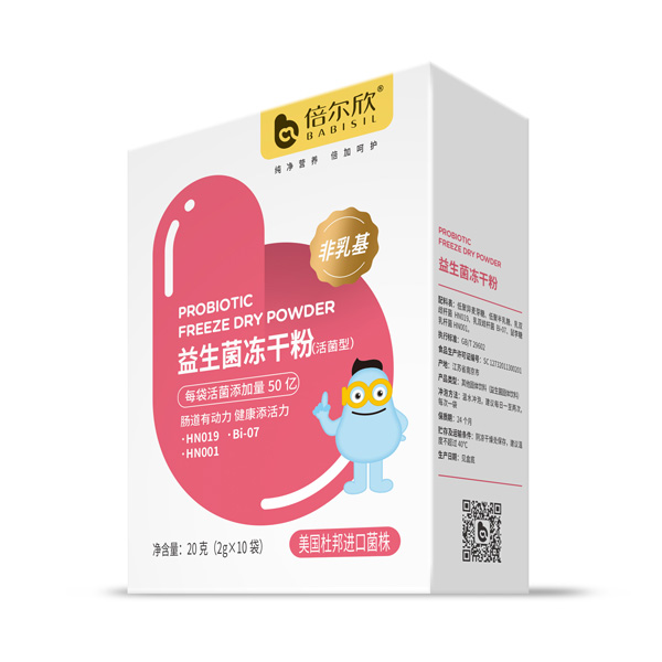 倍爾欣益生菌凍干粉 美國杜邦進口菌株.jpg 倍爾欣益生菌凍干粉 美國杜邦進口菌株.jpg