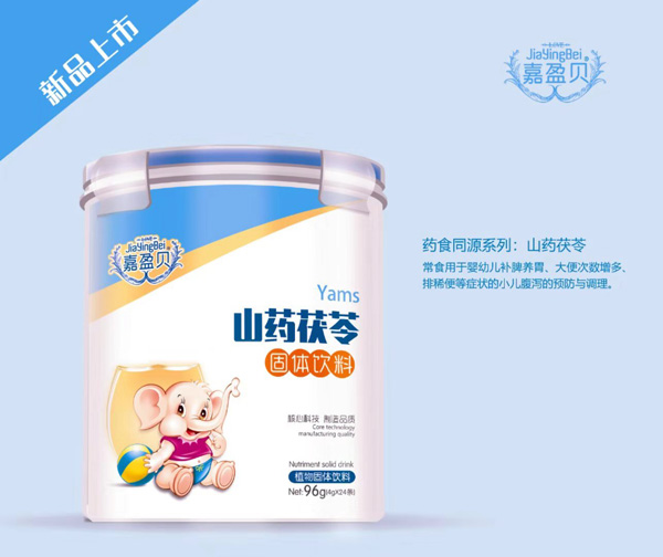 嘉盈貝山藥茯苓固體飲料.jpg 嘉盈貝山藥茯苓固體飲料.jpg