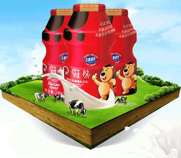 貝維熊果膠乳酸菌飲品2