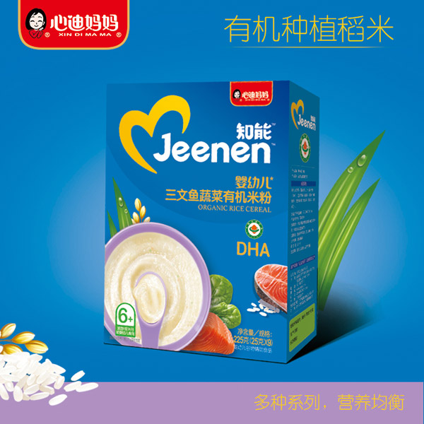 心迪媽媽知能嬰幼兒三文魚蔬菜有機米粉盒裝.jpg 心迪媽媽知能嬰幼兒三文魚蔬菜有機米粉盒裝.jpg