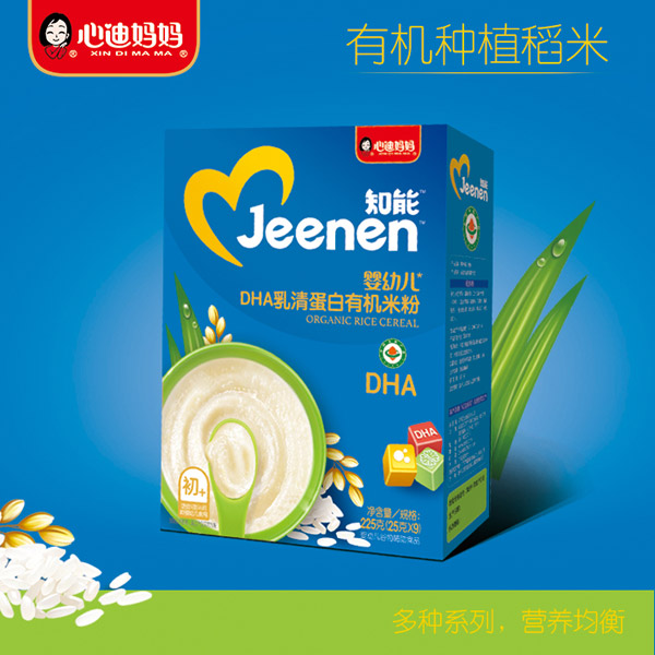 心迪媽媽知能嬰幼兒DHA乳清蛋白有機米粉盒裝
