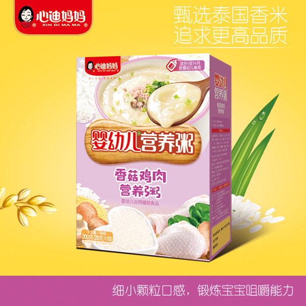 心迪媽媽嬰幼兒營養(yǎng)粥-香菇雞肉