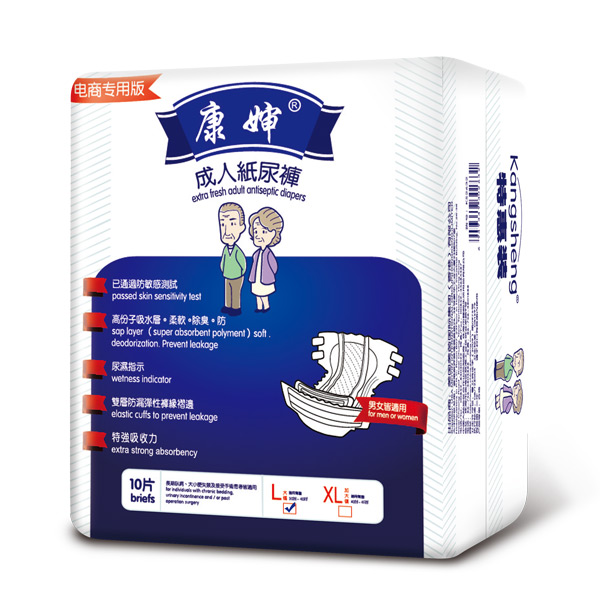 康嬸成人紙尿褲電商專(zhuān)用版L10片.jpg 康嬸成人紙尿褲電商專(zhuān)用版L10片.jpg