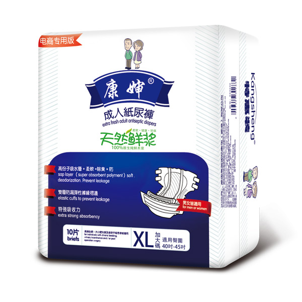 康嬸成人紙尿褲天然鮮漿電商專用版XL10片.jpg 康嬸成人紙尿褲天然鮮漿電商專用版XL10片.jpg