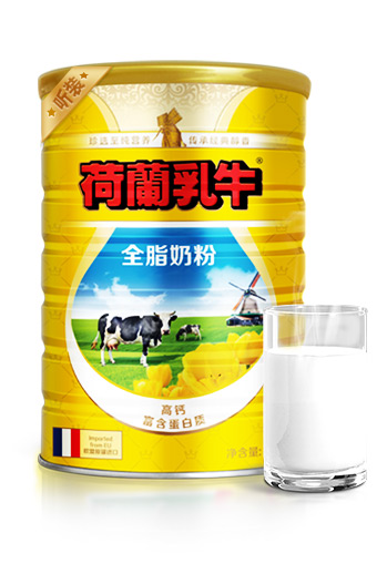 荷蘭乳牛全脂奶粉.jpg 荷蘭乳牛全脂奶粉.jpg