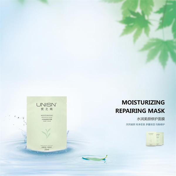 優(yōu)之純水潤美顏修護面膜5.jpg