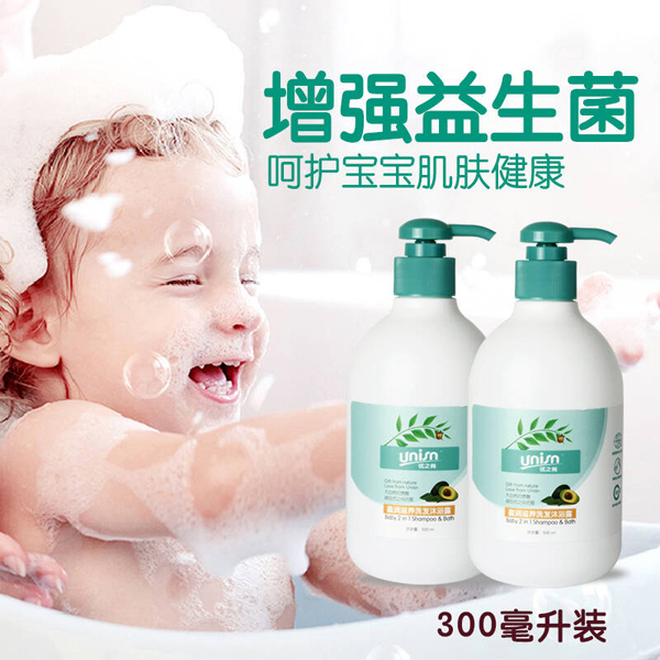 優(yōu)之純嬰兒盈潤(rùn)滋養(yǎng)洗發(fā)沐浴露1.jpg