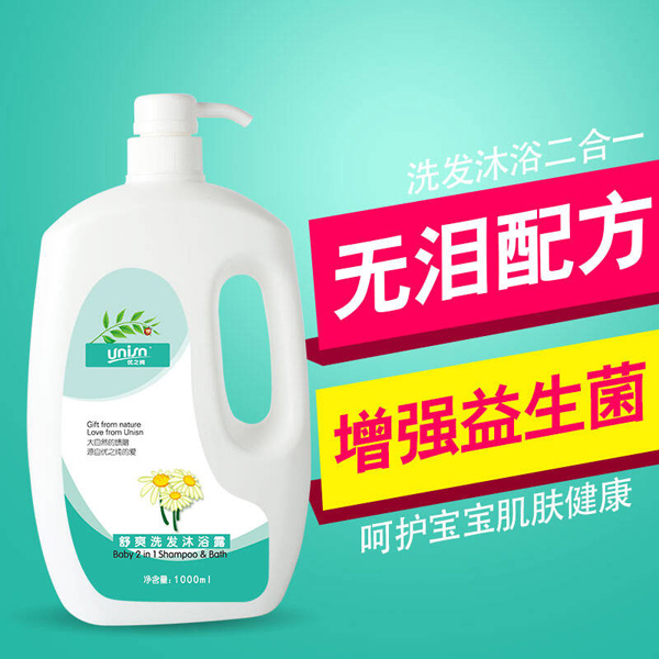 優(yōu)之純嬰兒舒爽洗發(fā)沐浴露1000ml 2.jpg
