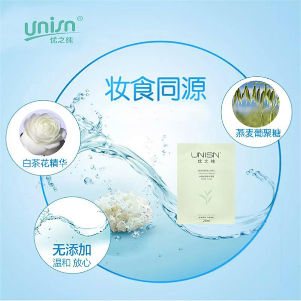 優(yōu)之純水潤美顏修護面膜4.jpg 優(yōu)之純水潤美顏修護面膜4.jpg