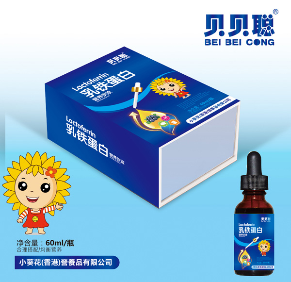 貝貝聰乳鐵蛋白營(yíng)養(yǎng)飲液.jpg 貝貝聰乳鐵蛋白營(yíng)養(yǎng)飲液.jpg