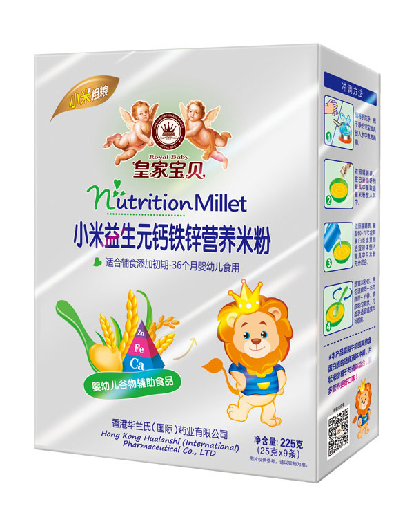 皇家寶貝小米益生元鈣鐵鋅營養(yǎng)米粉盒裝.jpg 皇家寶貝小米益生元鈣鐵鋅營養(yǎng)米粉盒裝.jpg