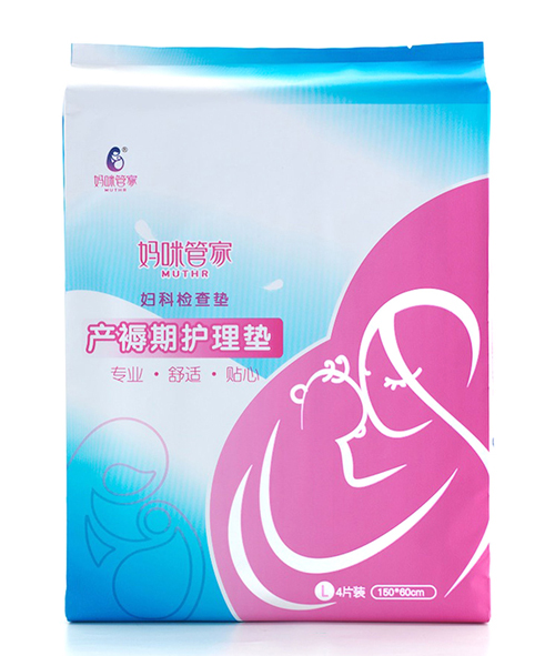 媽咪管家產(chǎn)褥期護理墊.jpg 媽咪管家產(chǎn)褥期護理墊.jpg