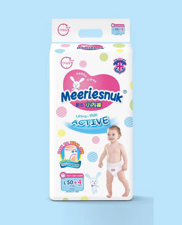 Merriesnuk升級(jí)版歐式小內(nèi)褲L54