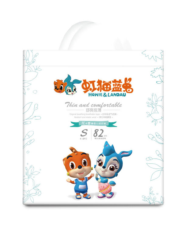 虹貓藍(lán)兔花樣童趣嬰兒紙尿褲S82.jpg 虹貓藍(lán)兔花樣童趣嬰兒紙尿褲S82.jpg