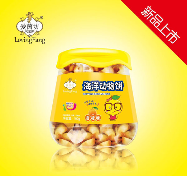 愛茵坊海洋動物餅(香橙味).jpg 愛茵坊海洋動物餅(香橙味).jpg