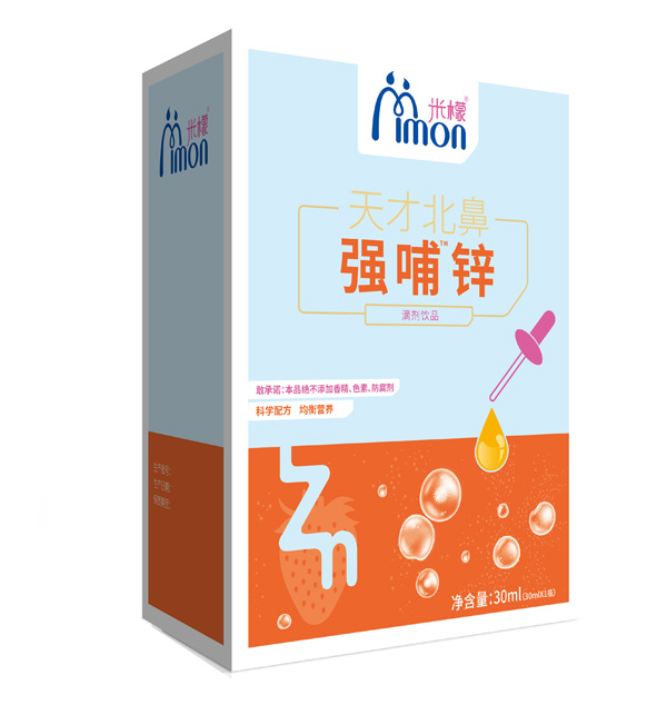 米檬天才北鼻強(qiáng)哺鋅滴劑飲品