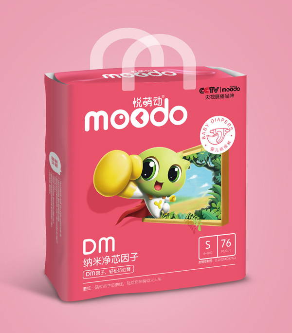 悅萌動DM納米凈芯因子?jì)雰杭埬蜓漇76.jpg