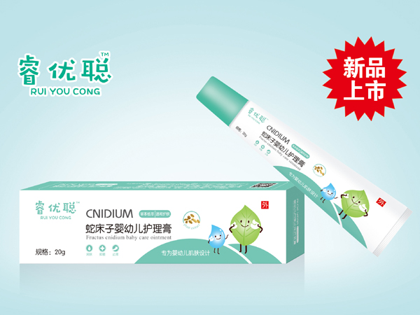 睿優(yōu)聰蛇床子嬰幼兒護理膏.jpg 睿優(yōu)聰蛇床子嬰幼兒護理膏.jpg