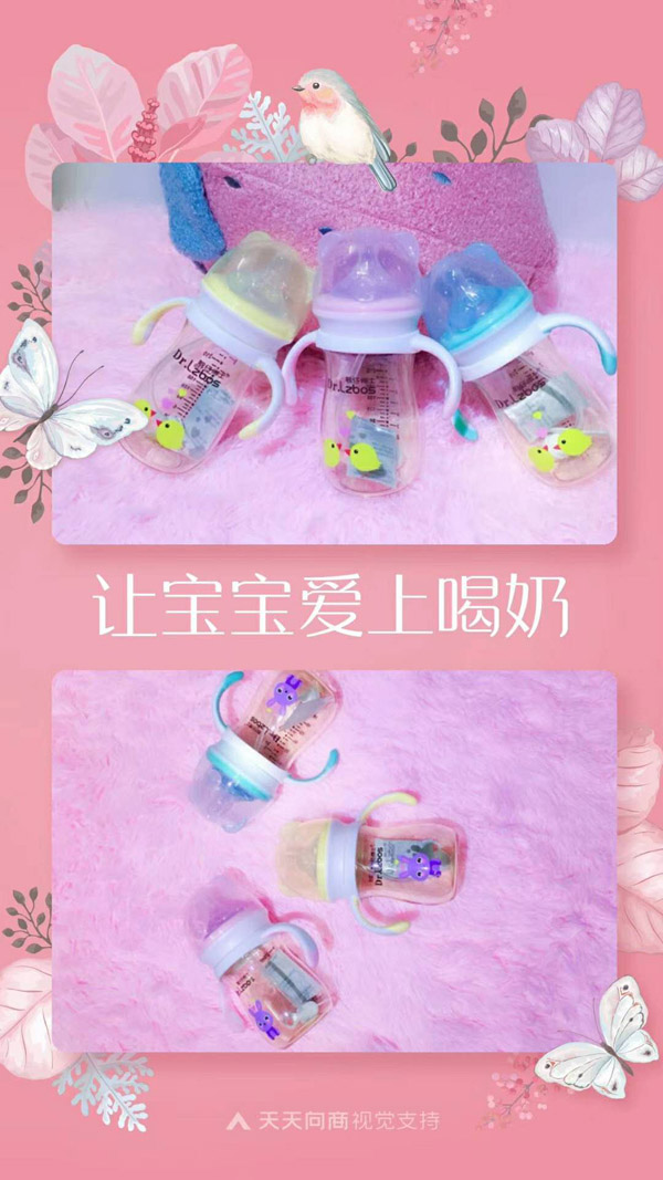 靚仔博士PPSU奶瓶系列.jpg 靚仔博士PPSU奶瓶系列.jpg