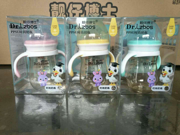 靚仔博士PPSU時(shí)尚奶瓶組